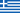 Descrizione: Grecia